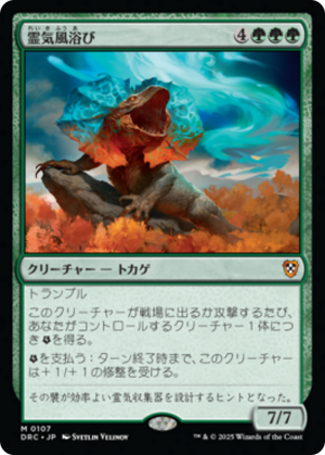 447124cf-c222-4582-b3e4-eac40519edf0 Aetherwind Basker