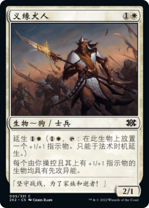 44736124-ecbc-4ecf-978b-e6ce400a5d9c Ainok Bond-Kin