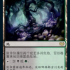 Deathcap Glade