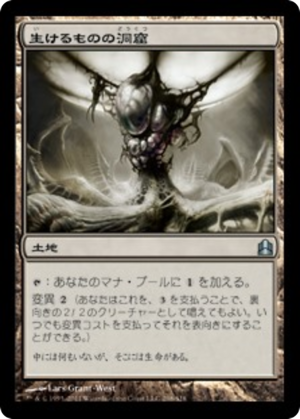 448a1ecc-cdeb-47f4-a9ec-38dccb770c25 Zoetic Cavern