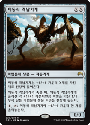 44ab8d9d-c795-4603-8d37-24359059192d Hangarback Walker