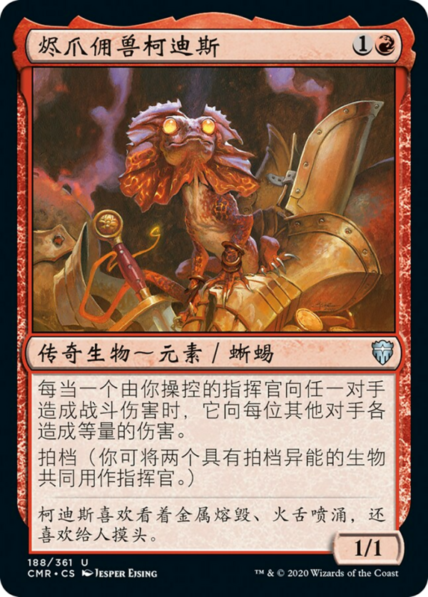 Kediss, Emberclaw Familiar