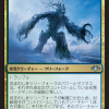 Abominable Treefolk