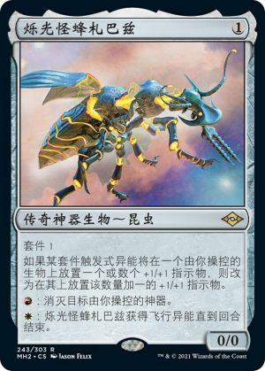 44ff9280-895c-4c39-9e64-6453b07ee01e Zabaz, the Glimmerwasp