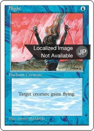 45394dbc-a4d1-4a04-a6a9-50e0940f029a Flight