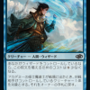 Academy Journeymage