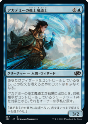 45551255-b308-4276-8cf9-9272e8b33621 Academy Journeymage