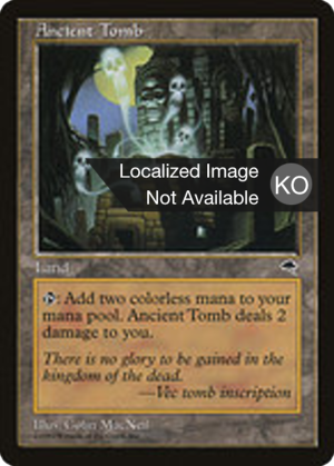 457c26b0-b892-4b41-8a10-74e4e1cdad68 Ancient Tomb