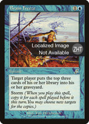 45846942-4fc0-40c9-ab91-ef16ecde33bb Brain Freeze