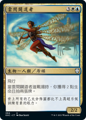 45b4a548-79f1-466d-aa7d-e5293e46ff26 Cloudblazer