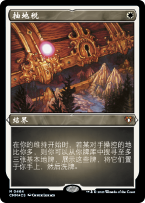 45d07667-2a38-460e-9c73-80a675f10aee Land Tax