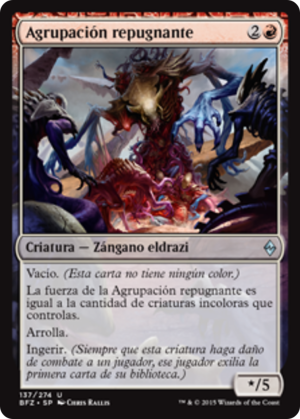 45d48204-cb11-4062-80c7-58c55a580293 Vile Aggregate