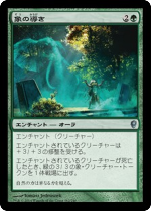 45d6113a-a0fc-4814-a176-7ec9206febd4 Elephant Guide