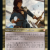 Jhoira, Weatherlight Captain