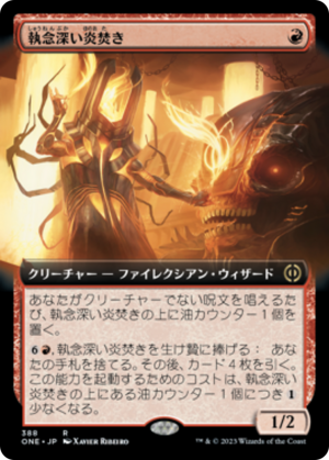 45ee72fe-385a-4a28-ae7d-139e9c451c48 Vindictive Flamestoker