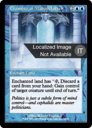 45f98a53-df72-48f0-b918-a875d0a86098 Chamber of Manipulation