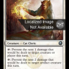 45fb8f17-f473-431c-a416-367ad3875a09 Abuna Acolyte