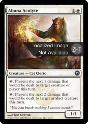 45fb8f17-f473-431c-a416-367ad3875a09 Abuna Acolyte