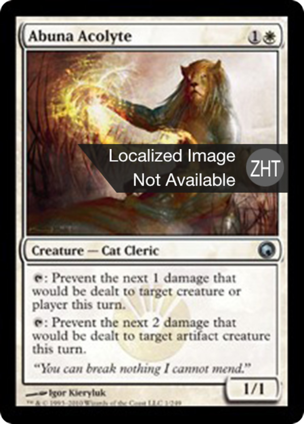 45fb8f17-f473-431c-a416-367ad3875a09 Abuna Acolyte