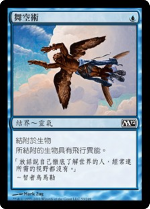 45ff5482-b9d4-4c01-a6b3-492f6ea1c814 Flight