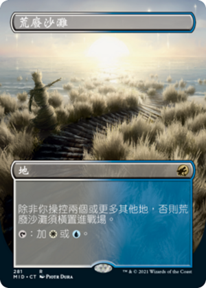 46152e07-4910-4004-a245-628f61e54481 Deserted Beach