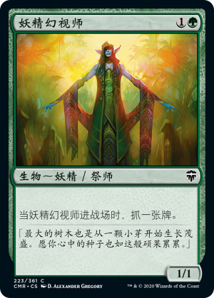 4673dee3-1328-4ad8-9ad7-5bc59ebefe1e Elvish Visionary