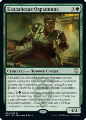 46874718-307e-48b8-987e-e9e5aae57230 Caldaia Guardian