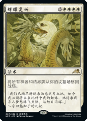 469f000d-0604-4014-a316-939bfa13f63b Brilliant Restoration