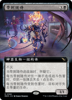 46b04c4f-ff0a-4bd6-a940-b867653e4dbd Barbed Servitor