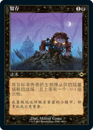 46dd1459-404b-4e53-bf5a-4c55492fdec7 Persist