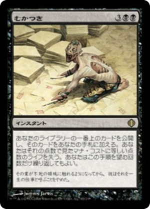 471231eb-9f4e-41d1-be78-de9564a2c50e Ad Nauseam