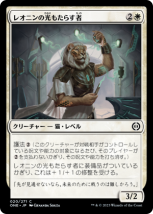 472cb924-540a-4044-9312-d47f4ecaa55a Leonin Lightbringer