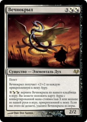 474ad335-0262-4168-a416-bc2ac03640e1 Evershrike