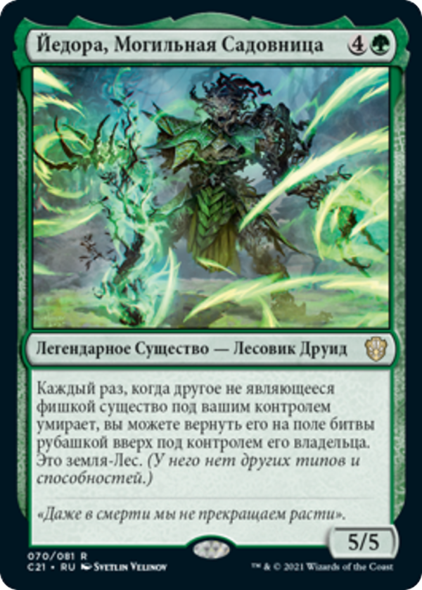 Yedora, Grave Gardener