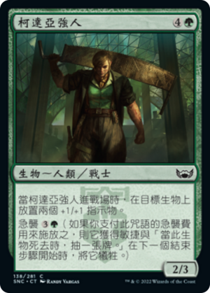 4783e1f3-4d8d-4723-8e91-023f74f0277f Caldaia Strongarm