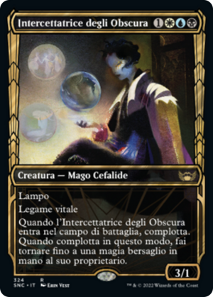 479f6a88-6bdf-41ee-8c9d-27bf54267d3f Obscura Interceptor