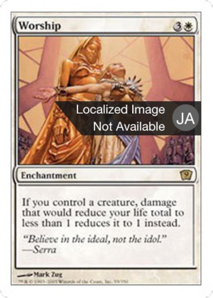 47ad9587-117b-4b32-a32e-a70f5eac67c2 Worship