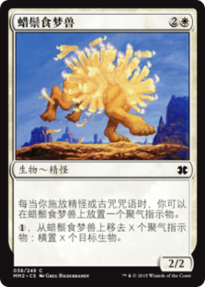 47b36ce5-6b33-4fc8-ae2a-4612ec7dc2da Waxmane Baku