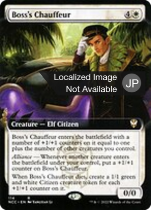 47b8f914-da7e-44c9-8dfd-1a387f3b4b3b Boss's Chauffeur