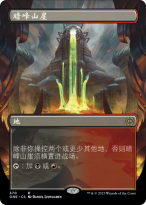 47c713e6-8ccd-4137-910c-c8684395c7ae Blackcleave Cliffs