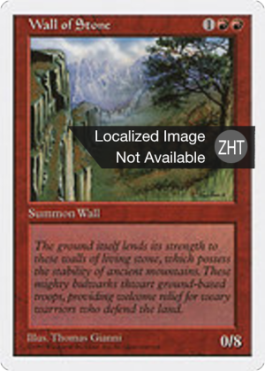47d68afd-20ad-425c-9757-1f436dd0d00b Wall of Stone