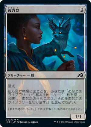 47e8900d-3ea7-45f6-a789-eb065c90613a Farfinder