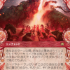 Festival of Embers