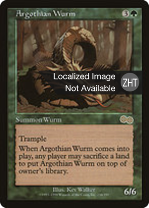 48796cde-1afe-4097-9901-2d4d056d55a5 Argothian Wurm