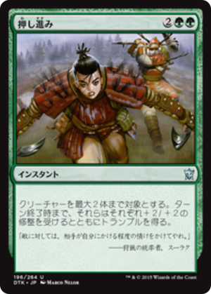 487e4eae-2f89-49d2-b688-474820403e37 Press the Advantage