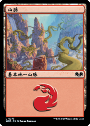 48a5632f-edc5-4e28-aebe-f6d676961712 Mountain