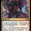 Rakdos Joins Up