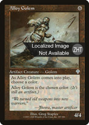 48ab0f5d-b41c-4cc5-baeb-4f7fc6ea28c3 Alloy Golem