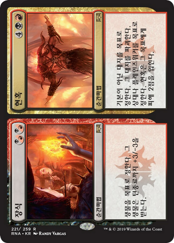 48b56cbc-ae79-4222-8c64-40ce4629ef63 Bedeck // Bedazzle