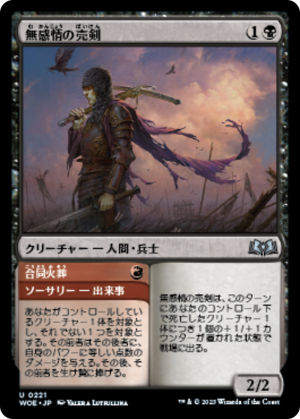 48bd368e-3bb0-4186-b15b-3fdc725e499d Callous Sell-Sword // Burn Together